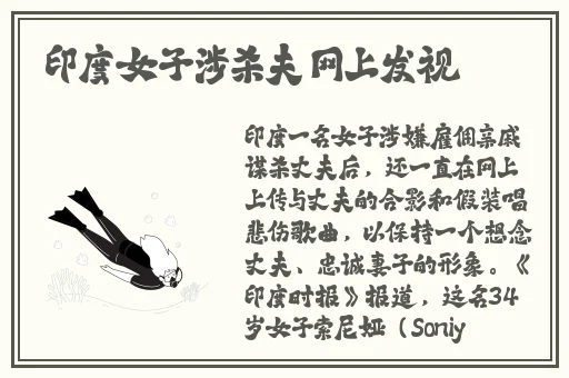 色狼导航蘑菇