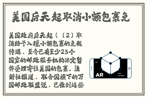 麻花天美星空果冻