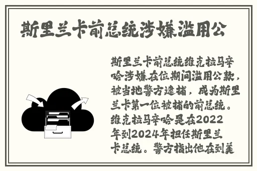 粉色abb苏州晶体