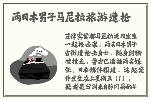羞羞漫画麻烦入口